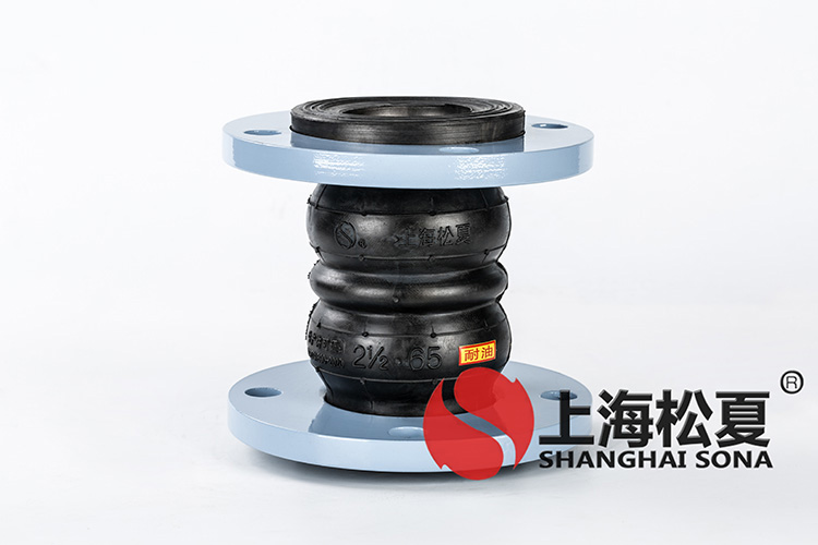 JGD-A型雙球彈力管道<a href='http://m.sainaide.com' target='_blank'><u>減震器</u></a>