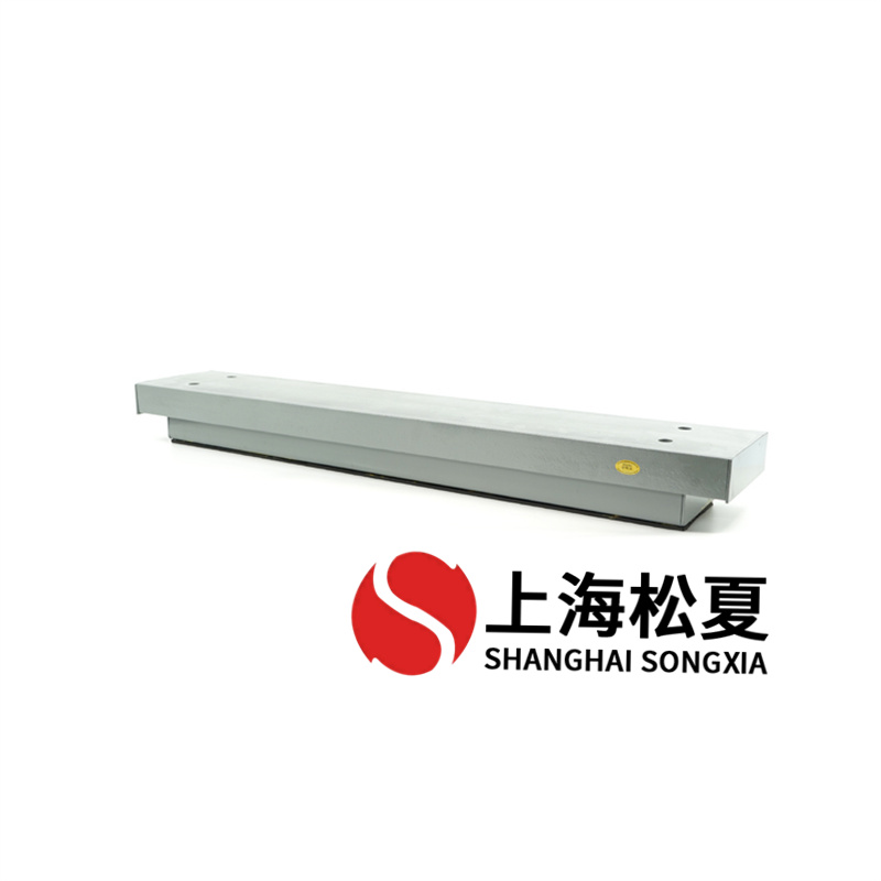 排煙風機阻尼彈簧減震器的選擇方法