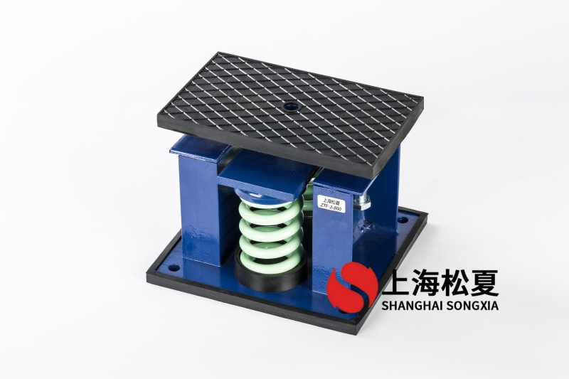 6噸風冷式低溫冷水機隔振用ZTF-2-1200<a href='http://m.sainaide.com' target='_blank'><u>彈簧減震器</u></a>