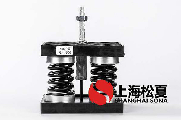 水冷單元式空調(diào)機組安裝JS型<a href='http://m.sainaide.com' target='_blank'><u>彈簧減震器</u></a>