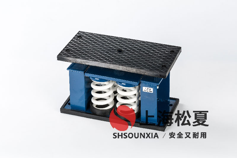 精密冷水機ZTF-4-2400<a href='http://m.sainaide.com' target='_blank'><u>彈簧減震器</u></a>的技術特性與選型指南