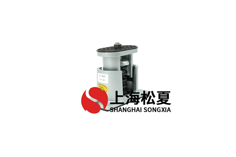 換熱機組<a href='http://m.sainaide.com' target='_blank'><u>水泵減震器</u></a>的技術問題