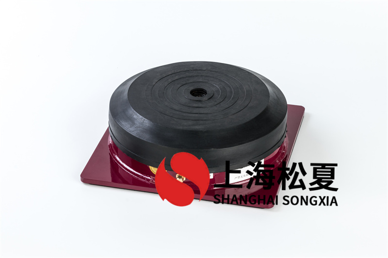 水泵型橡膠<a href='http://m.sainaide.com' target='_blank'><u>減震器</u></a>如何安裝和移交