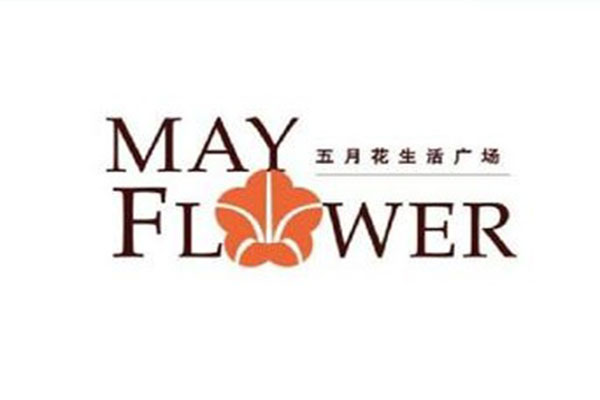 【上海五月花生活廣場項目】機組<a href='http://m.sainaide.com' target='_blank'><u>減震器</u></a>