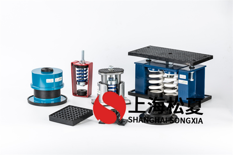 <a href='http://m.sainaide.com' target='_blank'><u>彈簧減震器</u></a>怎樣在制冷機組中應用?