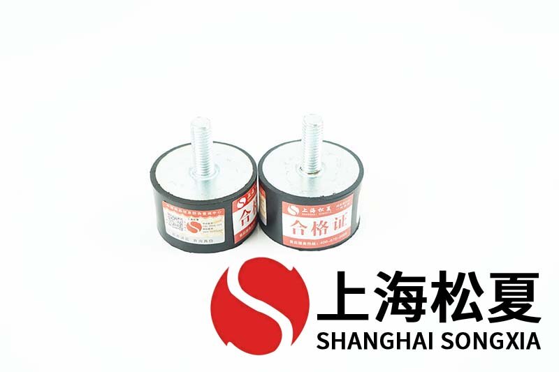 機床循環泵用JNDD型<a href='http://m.sainaide.com' target='_blank'><u>橡膠減震器</u></a>