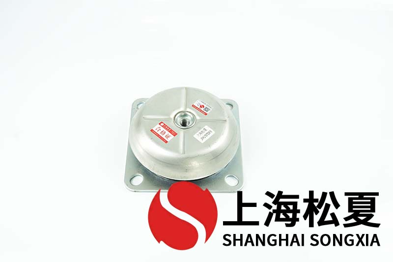 變頻泵用JNHQ150*50M16<a href='http://m.sainaide.com' target='_blank'><u>橡膠減震器</u></a>