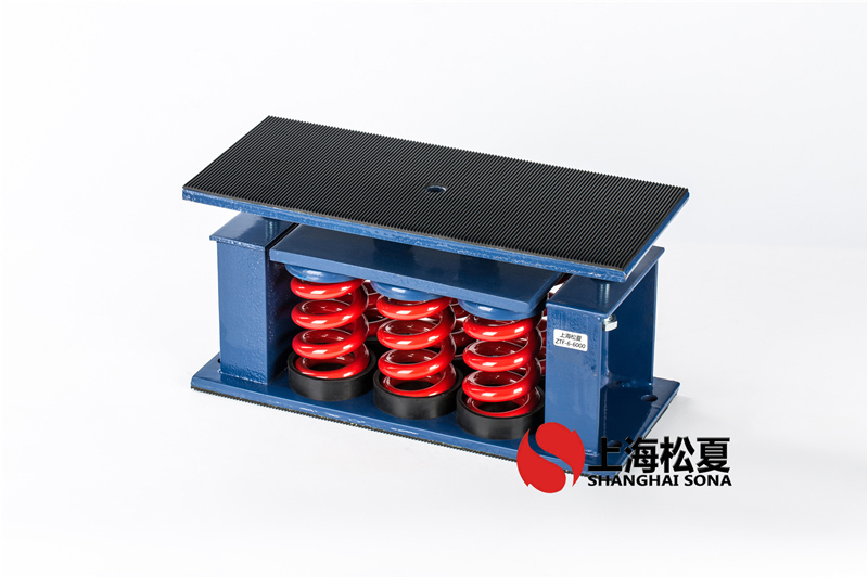 ZTF-6-4200<a href='http://m.sainaide.com' target='_blank'><u>彈簧減震器</u></a>安裝在空氣能熱泵